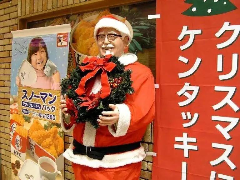Natal di Jepang